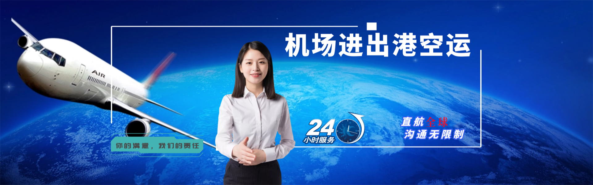 双鸭山到丹麦物流公司-双鸭山至丹麦物流专线-双鸭山空运到丹麦-优时通物流有限公司