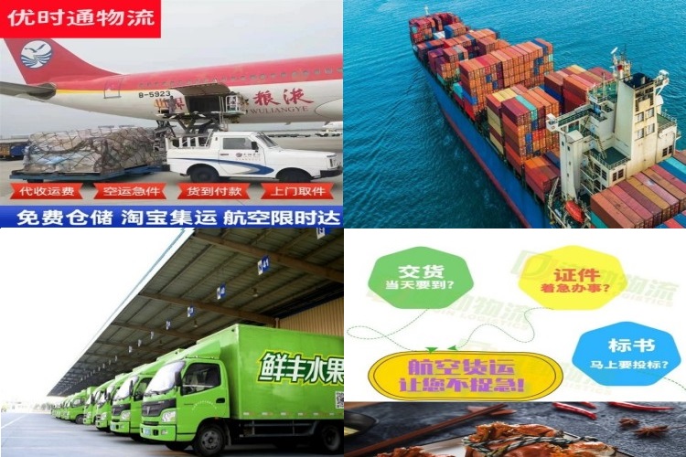 双鸭山到丹麦航空货运公司-双鸭山到丹麦物流专线